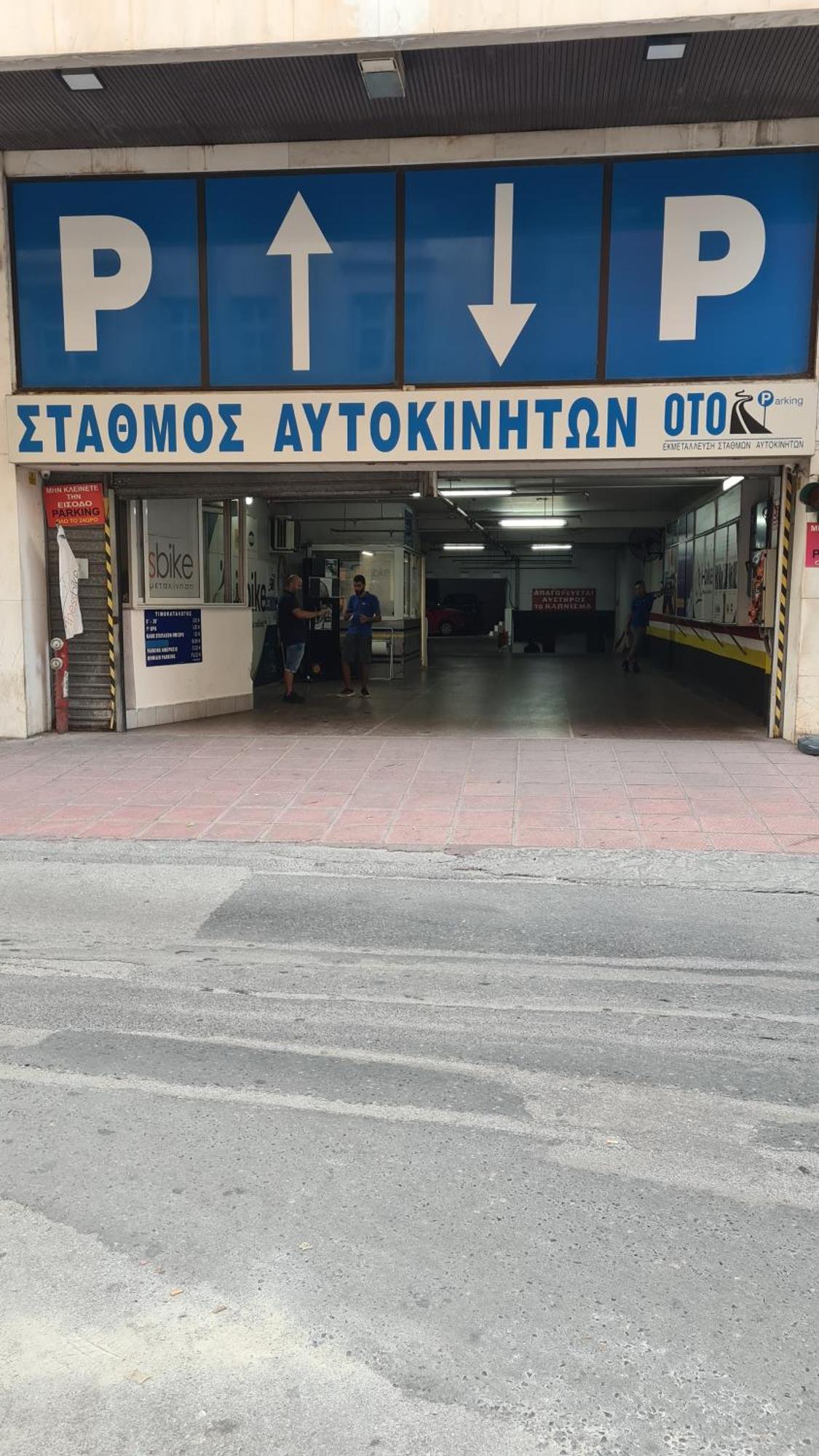Μerάκι Aristotelous Sq テッサロニキ エクステリア 写真
